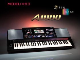 電子琴 從玩具到舞臺的現代音樂引擎